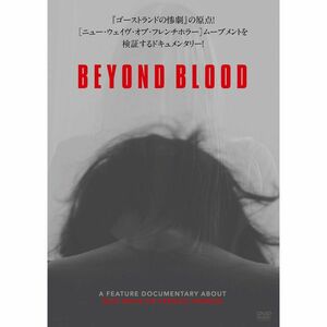 BEYOND BLOOD DVD
