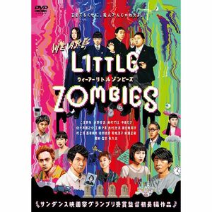 WE ARE LITTLE ZOMBIES DVD