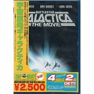 宇宙空母ギャラクティカ DVD