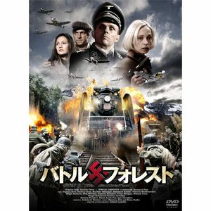 バトル・フォレスト DVD