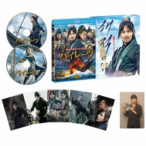 パイレーツ ブルーレイ スペシャルBOX(2枚組) Blu-ray