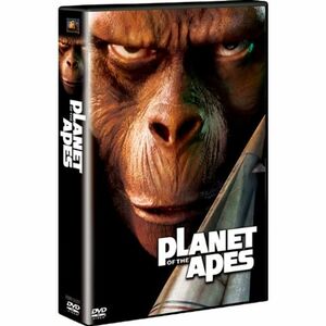 猿の惑星 DVDマルチBOX (初回生産限定)