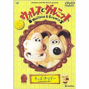 ウォレスとグルミット?チーズ・ホリデー? DVD