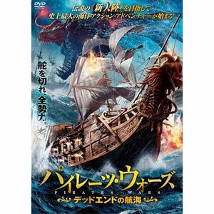 パイレーツ・ウォーズ デッドエンドの航海 DVD