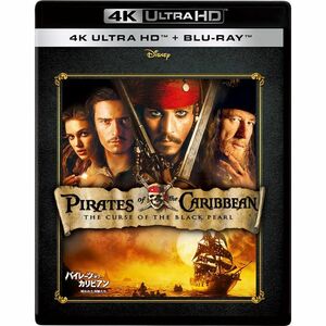 パイレーツ・オブ・カリビアン呪われた海賊たち 4K UHD 4K ULTRA HD+ブルーレイ Blu-ray