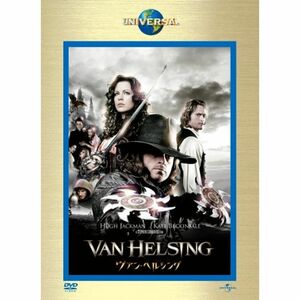 ヴァン・ヘルシング (ユニバーサル・ザ・ベスト:リミテッド・バージョン) 初回生産限定 DVD