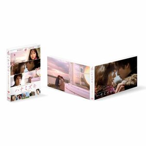 ハナミズキ プレミアム・エディション（2枚組） DVD