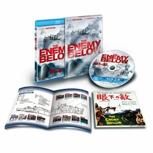 眼下の敵 コレクターズ・ブルーレイBOX (初回生産限定) Blu-ray