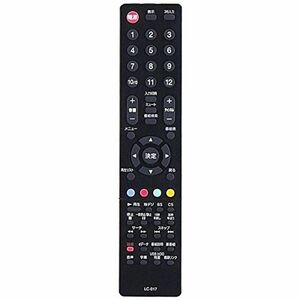 オリオン 純正テレビ用リモコン LC017 部品番号：076D0UY011