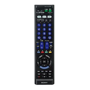 ソニー マルチリモコン RM-PZ210D : テレビ/レコーダーなど最大3台操作可能 シルバー RM-PZ210D SB RM-PZ210