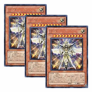 3枚セット 遊戯王 日本語版 PP14-JP004 Ma'at マアト (シークレットレア)