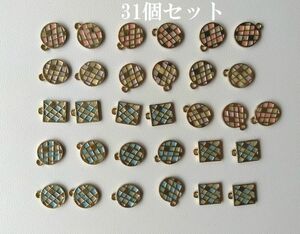 手芸用品お38■金属パーツくすみゴールド格子柄エポチャーム31個セット■ビーズ・アクセサリーハンドメイドパーツ材料