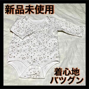 新品未使用肌触り最高ロンパース肌着星柄男女兼用シンプル