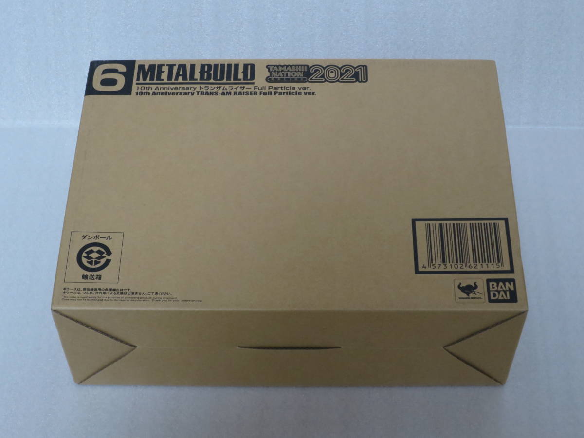 ヤフオク! -「metal build トランザムライザー」の落札相場・落札価格