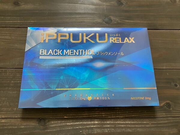 iPPUKU relax 　茶葉スティック ブラックメンソール　10個セット 1カートン　禁煙サポート タバコ代用品　イップク