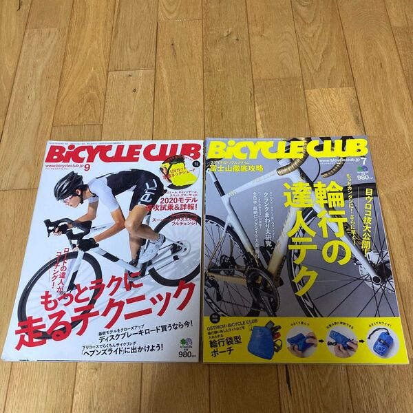 バイシクルクラブ BICYCLE CLUB 2019 9月　7月