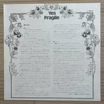 【国内盤/Vinyl/12''/Gatefold/両マト1A/Atlantic/P-10102A/72年盤/with Liner,Booklet】 イエス / こわれもの ... //Art Rock,Prog Rock//_画像5