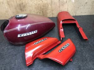 カワサキ KZ1000 純正 外装セット ガソリンタンク サイドカバー 左右 テールカウル タンクキャップ KZ900 Z1 Z2 Z1000LTD Z750F