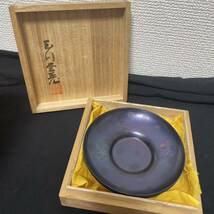 【未使用・送料無料】鎚起銅器 玉川堂造 鎚目打 銅老托子 茶托 五客 共箱_画像7