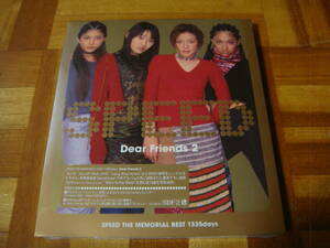 新品未開封!初回限定盤!SPEED『Dear Friends 2』Go to the 21st Centuryカレンダー封入!