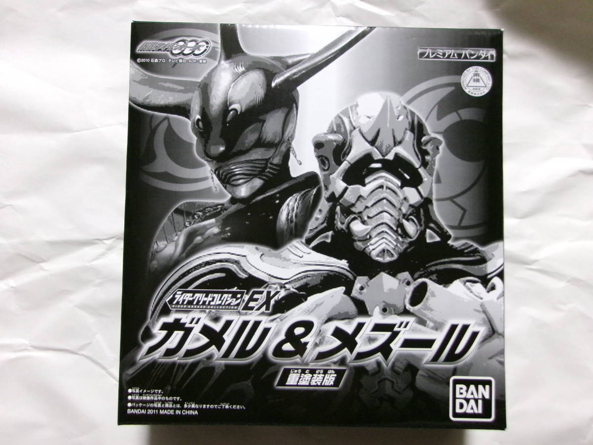 2023年最新】Yahoo!オークション -仮面ライダーオーズ メズールの中古