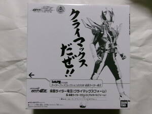 フィギュア王 ライダーグッズコレクション2008 仮面ライダー電王 クライマックスフォーム ゼロノス アルタイルフォーム ライダーヒーロー