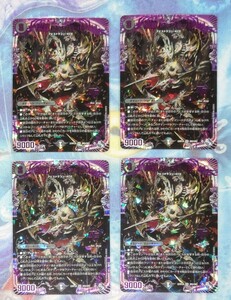 デュエルマスターズ　邪龍ジャブラッド【OR】22RP2XOR2/OR2　4枚セット　デュエマ