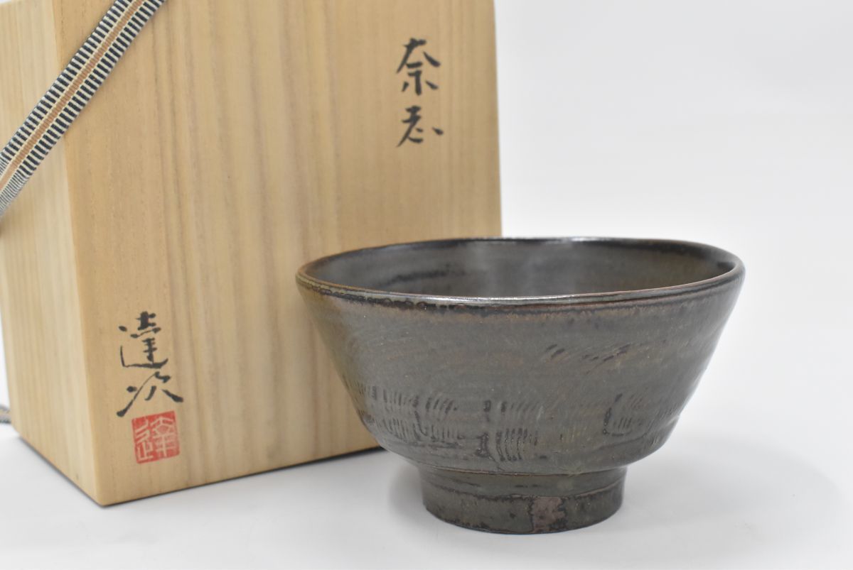 Yahoo!オークション -「瀬戸焼 茶碗」(日本の陶磁) (陶芸)の落札相場