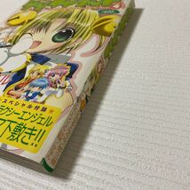 て93 コミック デジキャラット 2005年5月1日 vol.4 でじこちゃん とらぶるトラベル ヨキ、コト、キク。天使図鑑 GGBG! ぴよぴよよこちゃん_画像2