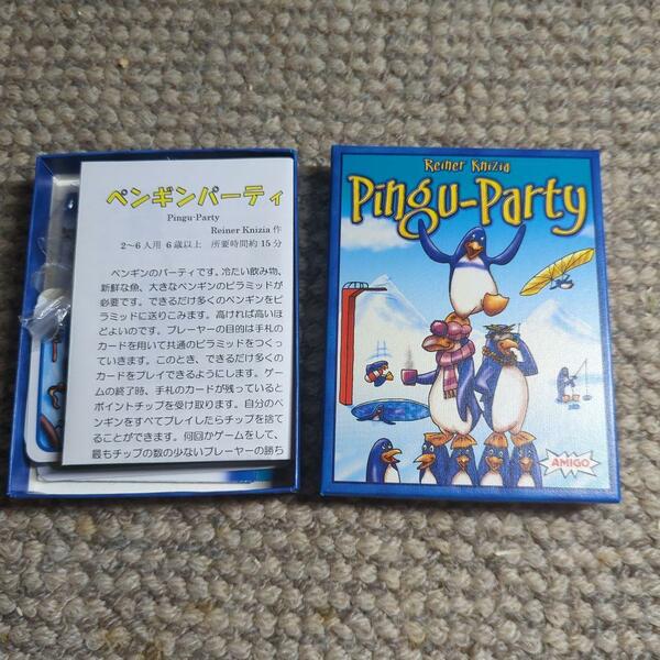 カードゲーム ペンギンパーティ 日本語版【残1】