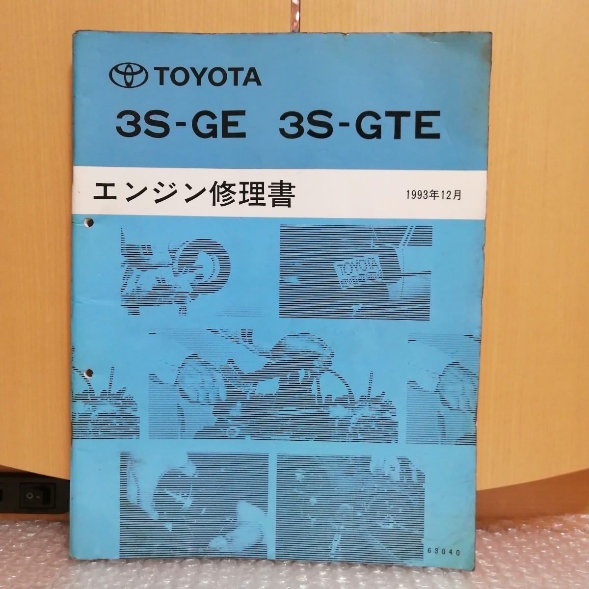 2023年最新】Yahoo!オークション -セリカ修理書の中古品・新品・未使用