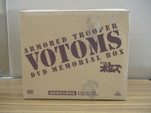Yahoo!オークション -「装甲騎兵ボトムズ dvdメモリアルボックス」の 