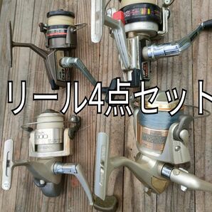 釣具リール4点セット スピニングリール リール ダイワ DAIWA RYOBI