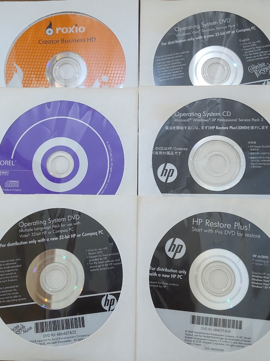 2023年最新】Yahoo!オークション -hp dc5800の中古品・新品・未使用品一覧