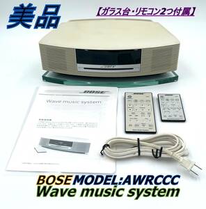 【ガラス台・リモコン2つ付属】BOSE ボーズ MODEL:AWRCCC Wave music system AWMS 美品