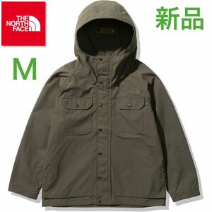 【新品タグ付き】定価¥34,100 ノースフェイス ジップインマグネファイヤーフライマウンテンパーカ（ユニセックス）M 即納