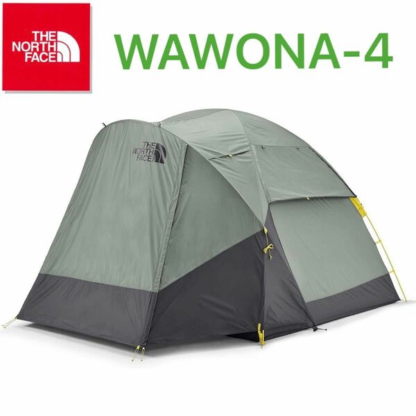 【新品】最終値下げ！ ノースフェイス 海外限定 4人用テント WAWONA 4 即納