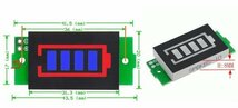 リチウムバッテリー容量インジケータモジュール 11.1-12.6V 色：ブルー バッテリー電源テスター (type：3S－12.6V) 即納 SPPGKAS-5.8.11_画像3