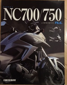 ホンダ NC700 / NC750 ファイル 　スタジオTAC社　(HONDA NC700 NC750 FILE メンテナンス カスタム 
