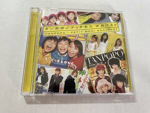 タンポポ プッチモニ メガベスト　CD タンポポ プッチモニ　H6-09.　中古