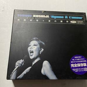 愛の讃歌　4枚組　CD 越路吹雪　H24-09.　中古