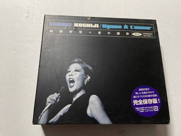 愛の讃歌 4枚組 CD 越路吹雪 H24-09. 中古