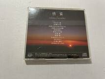 鴉鷺　アロ　CD 鴉鷺　白鳥英美子　H34-09.　中古_画像3