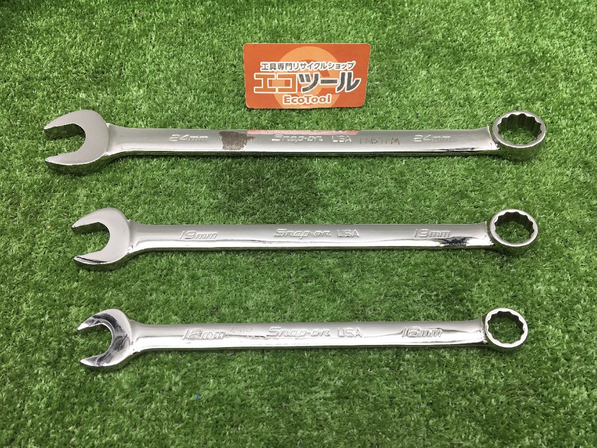 領収書発行可】☆Snap-on/スナップオン コンビネーションレンチ3点