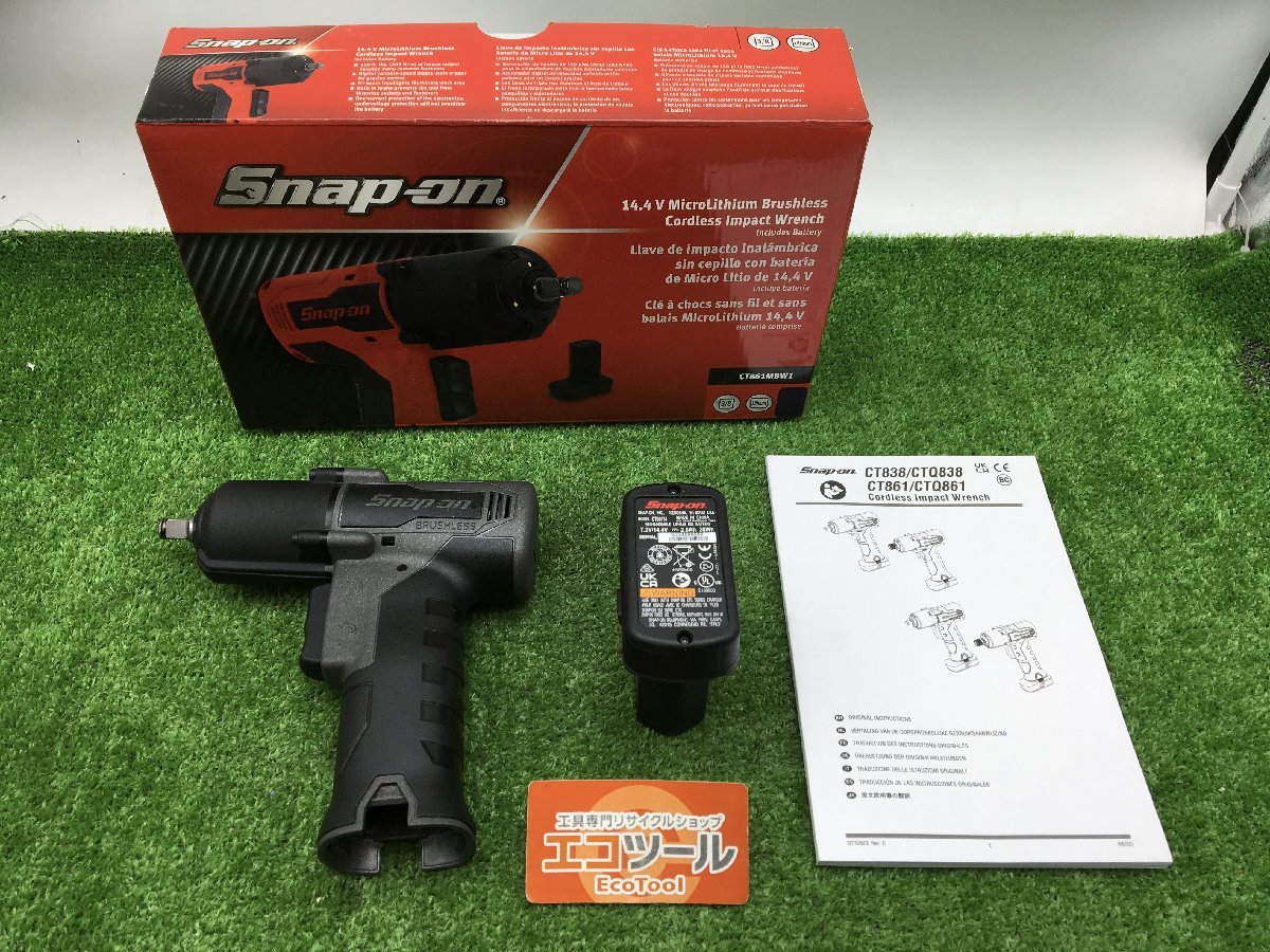 ヤフオク! -「スナップ オン ドライバー」の落札相場・落札価格