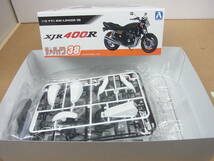 アオシマ◎1/12 BIKE38 ヤマハ 4HM XJR400R '95_画像3