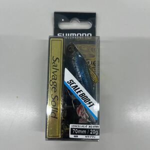 シマノ 熱砂 サルベージソリッド 70ES サーフエディション XG-V70V 009 Nマイワシ ルアー