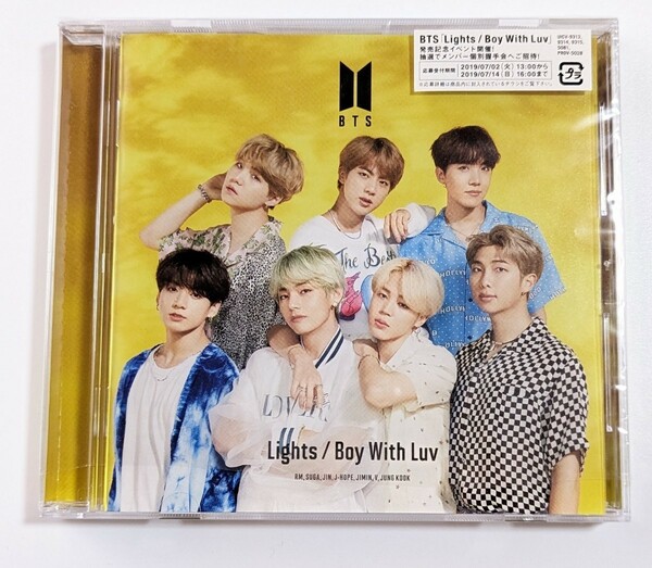 【6月から価格上げます】防弾少年団 　BTS 　LIGHTS　CD