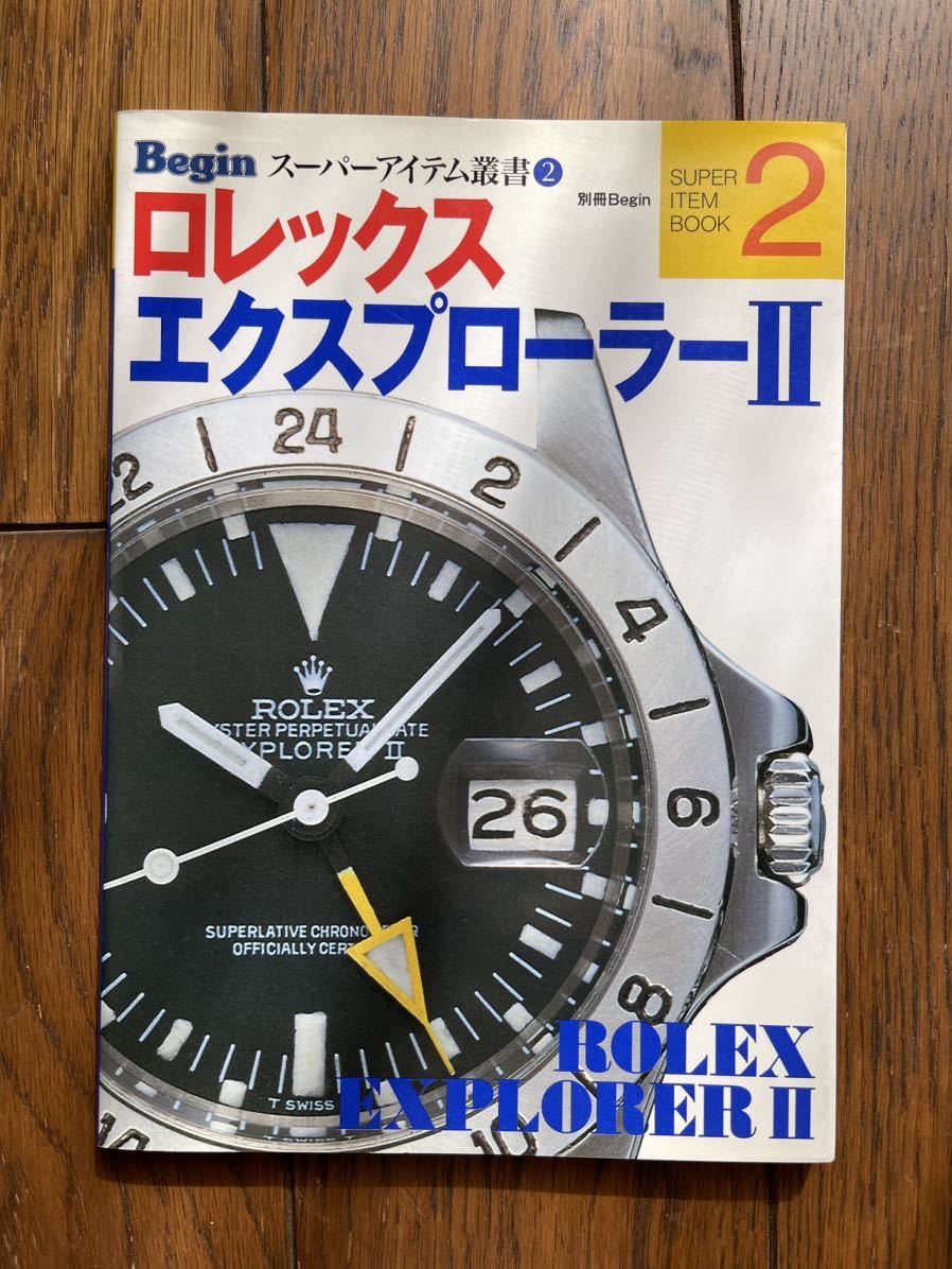 ロレックス ムック本 デイトナ エクスプローラー サブ マニア 本 6冊