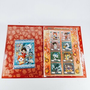 妖怪ウォッチ　スペシャルホルダー 切手セット ポストカード スペシャルシール コレクション キャラクター 玩具